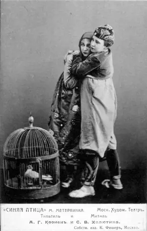 Cover of L'Oiseau bleu by Maurice Maeterlinck